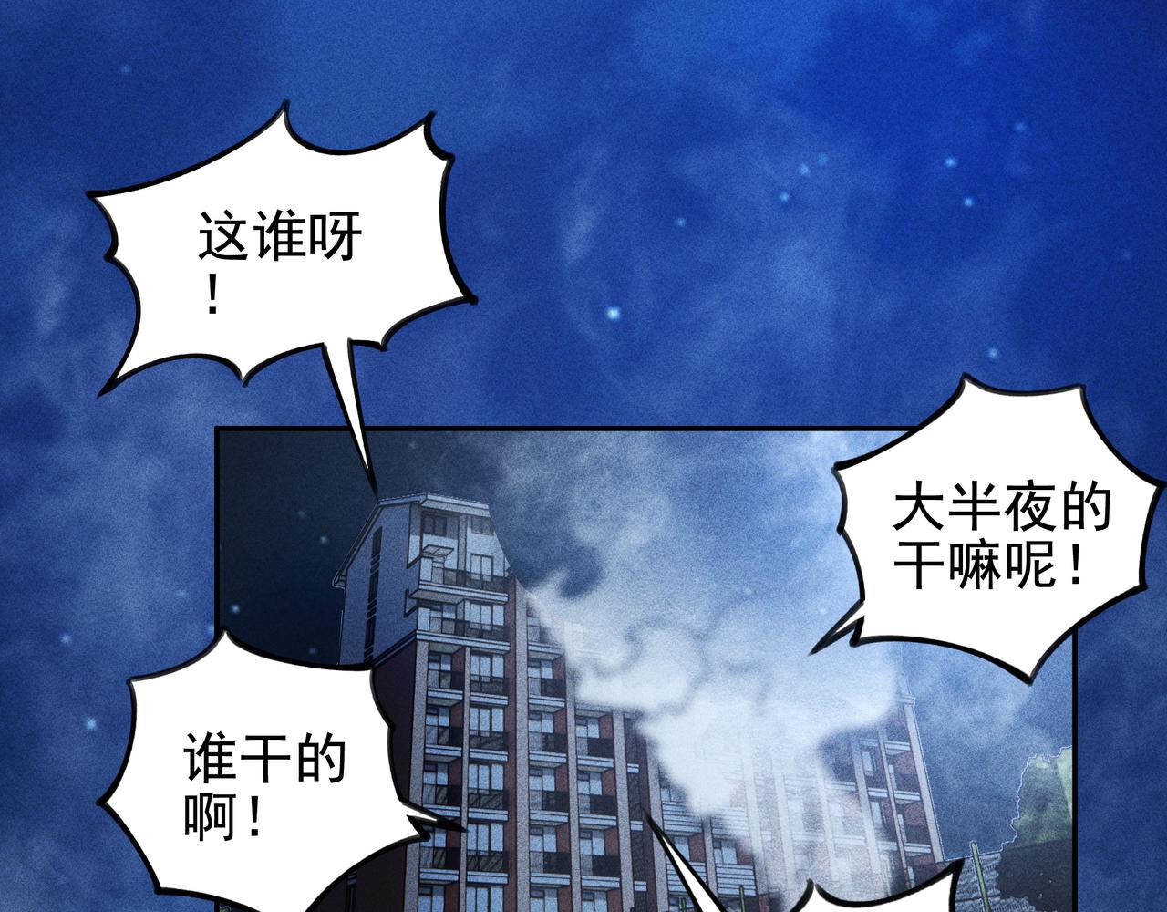 第25话：潜能&爆发(1/3)-第26话