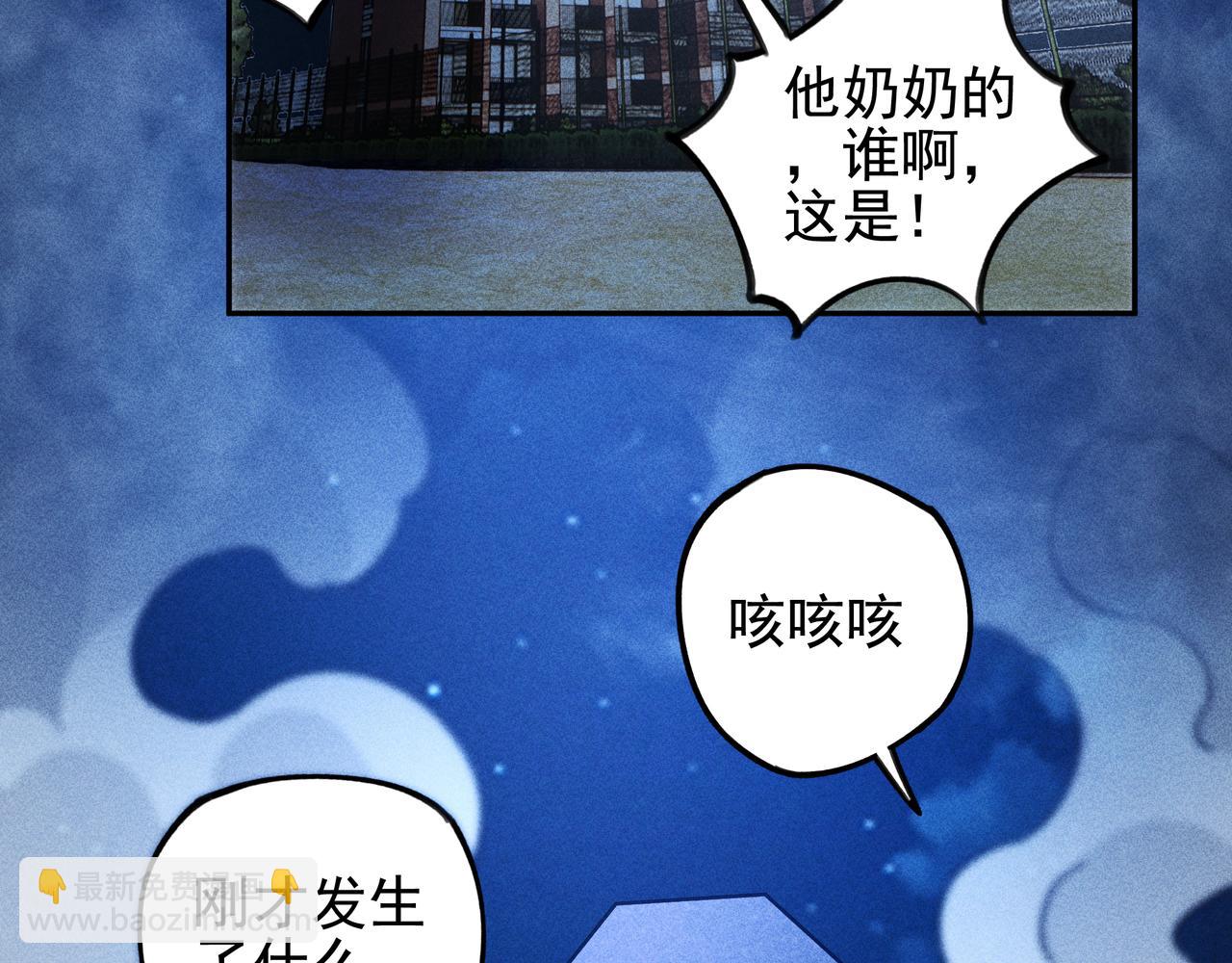 第25话：潜能&爆发(1/3)-第26话