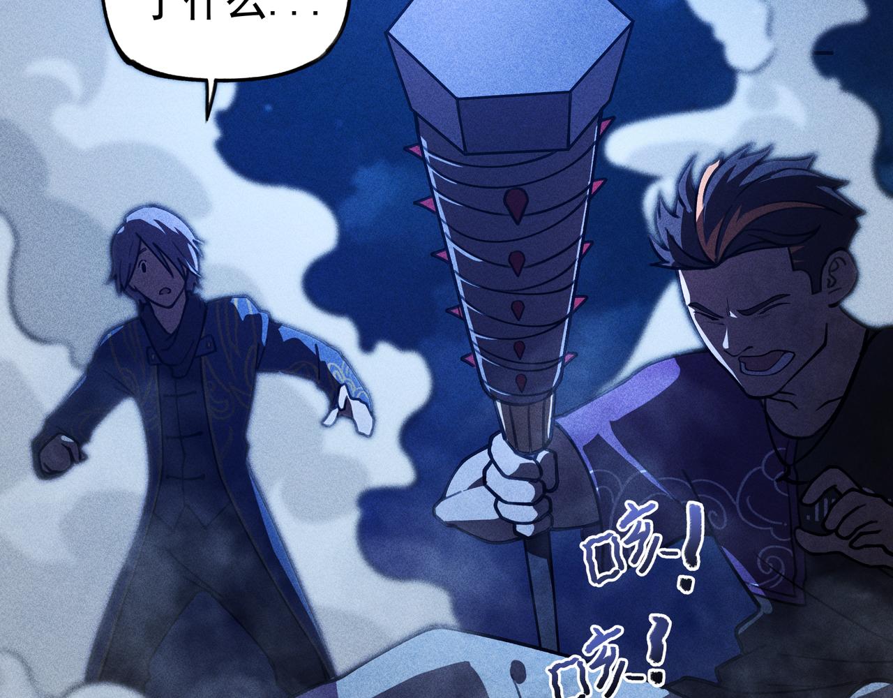 第25话：潜能&爆发(1/3)-第26话