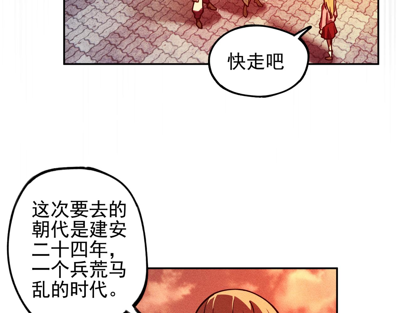 第25话：潜能&爆发(1/3)-第26话