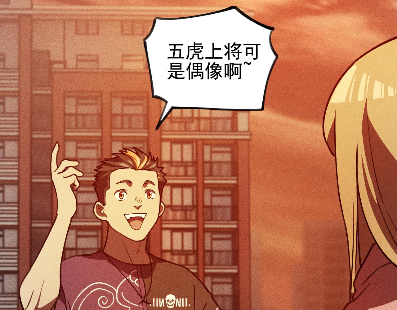 第25话：潜能&爆发(1/3)-第26话