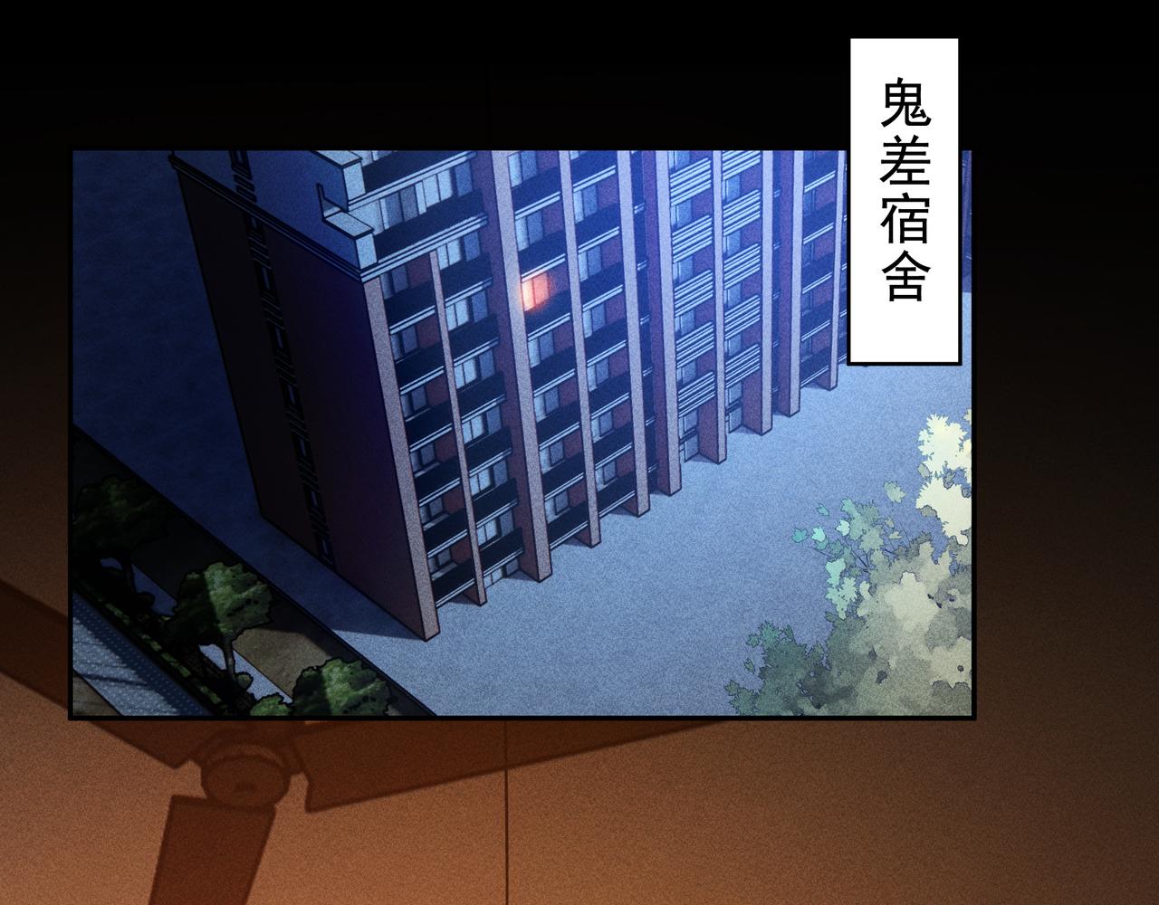 第25话：潜能&爆发(1/3)-第26话