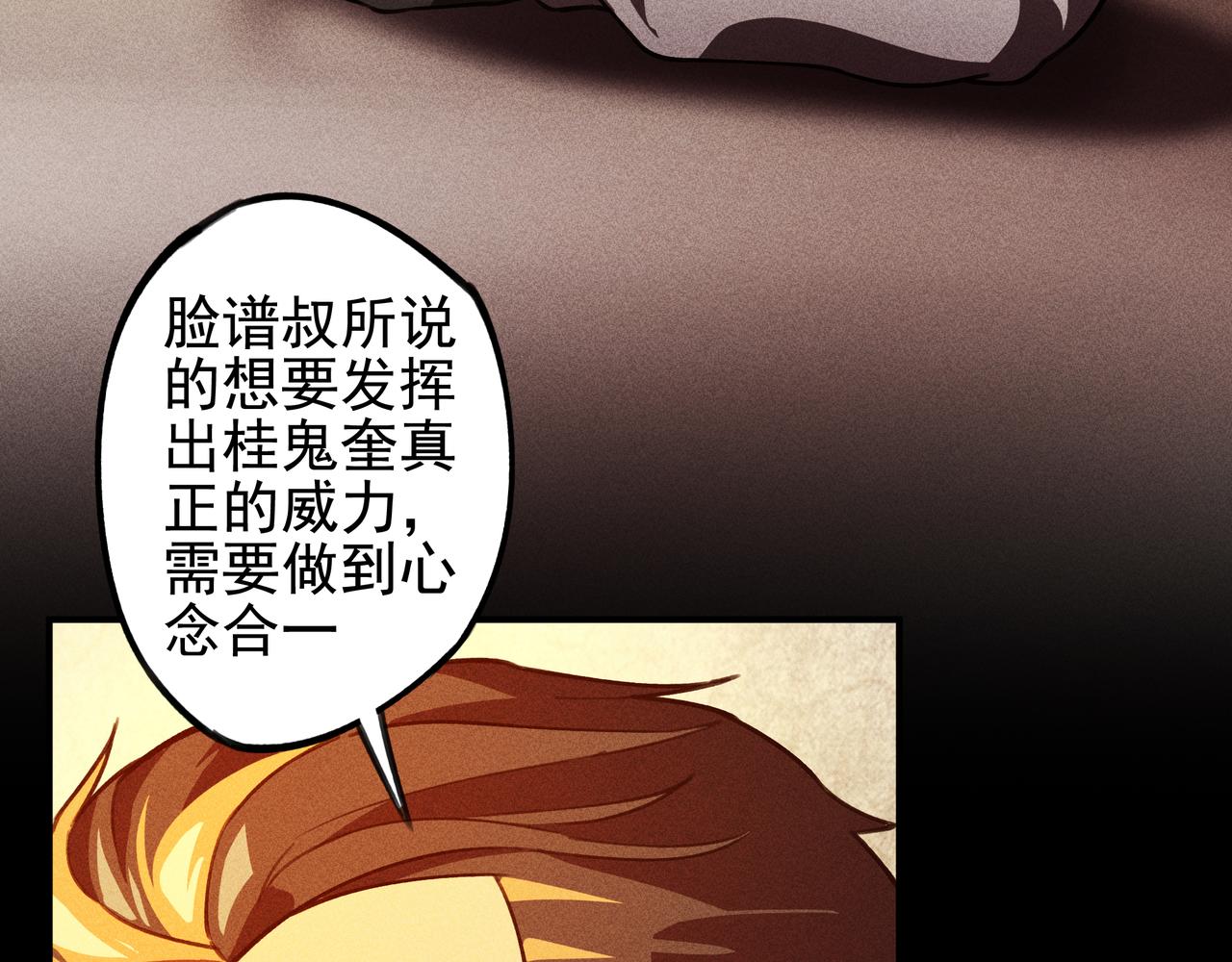 第25话：潜能&爆发(1/3)-第26话