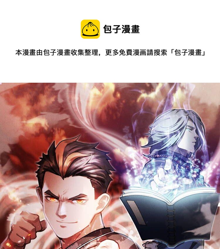 第27话 隐蔽&暴露(1/3)-第28话