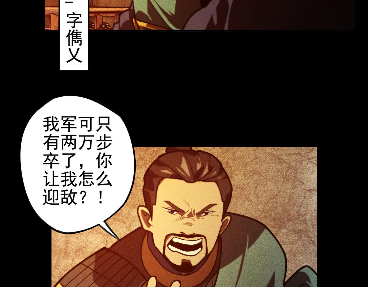 第27话 隐蔽&暴露(1/3)-第28话