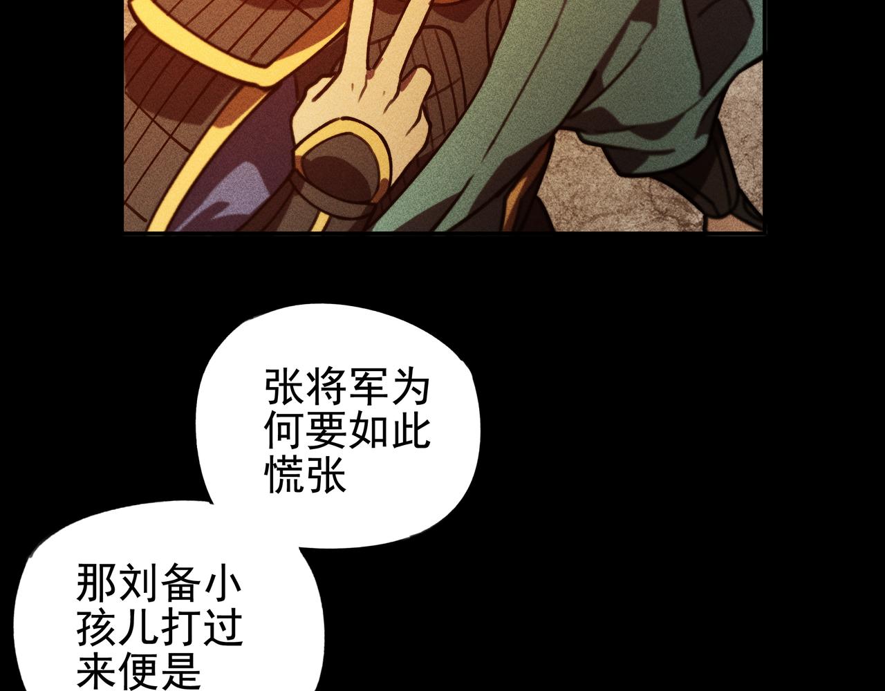 第27话 隐蔽&暴露(1/3)-第28话