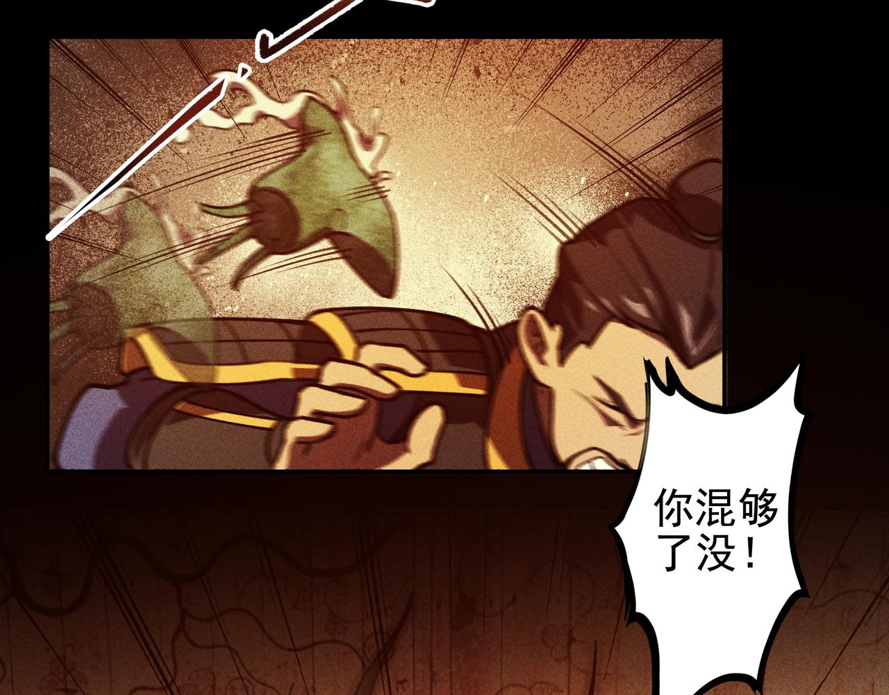 第27话 隐蔽&暴露(1/3)-第28话