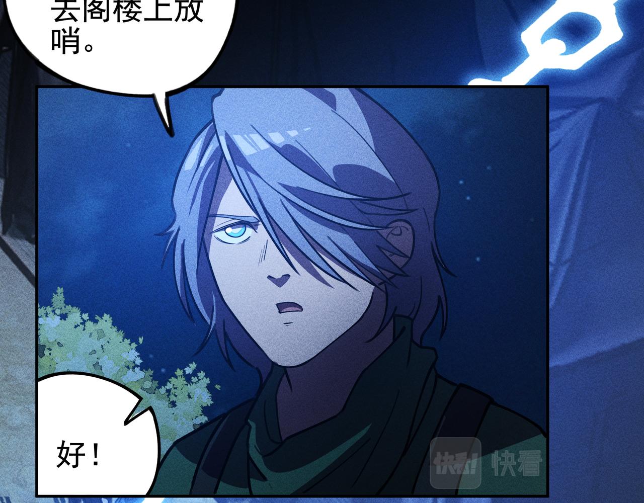 第27话 隐蔽&暴露(1/3)-第28话