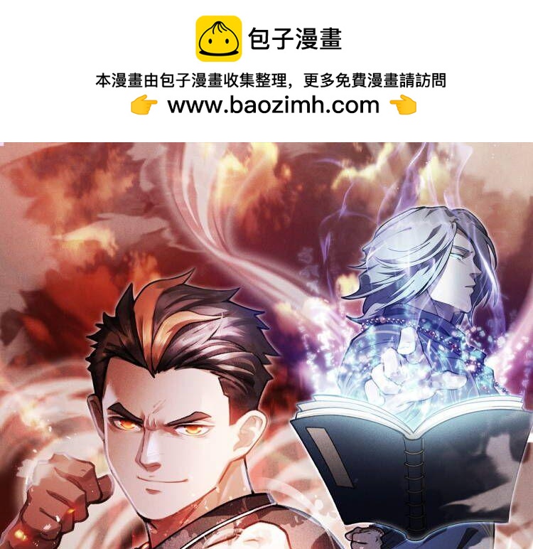 第29话 破风&巨浪(1/3)-第30话