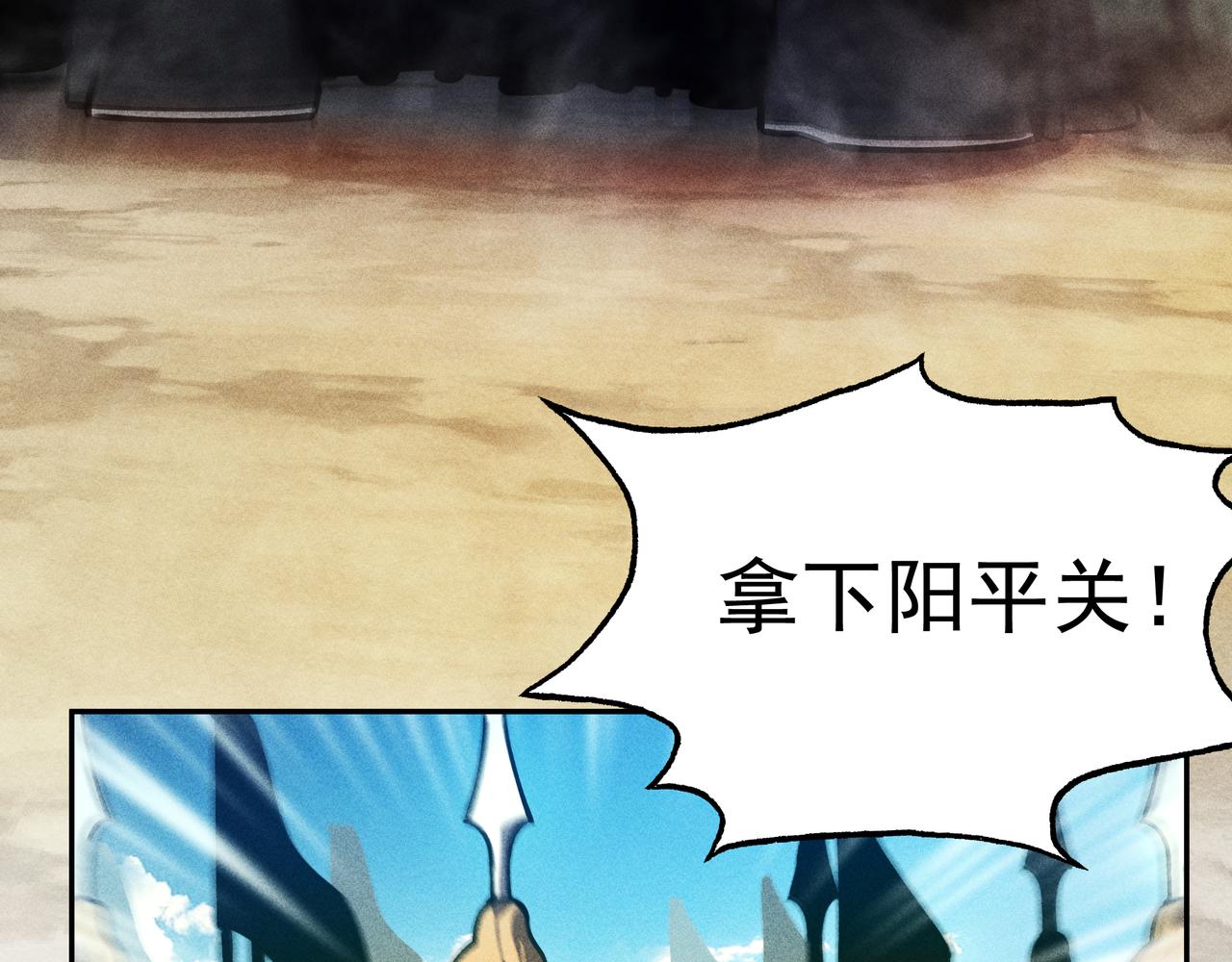 第29话 破风&巨浪(1/3)-第30话