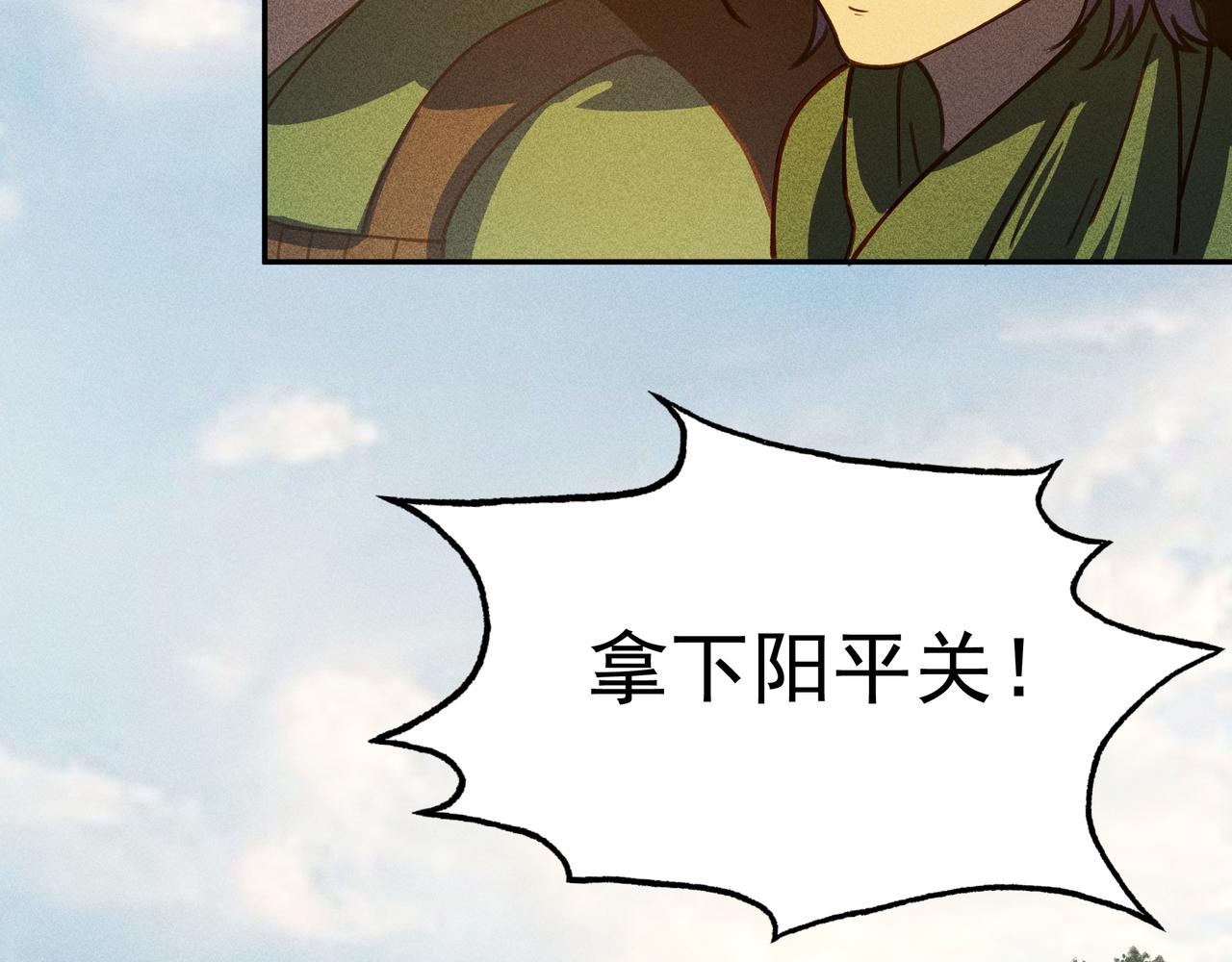 第29话 破风&巨浪(1/3)-第30话