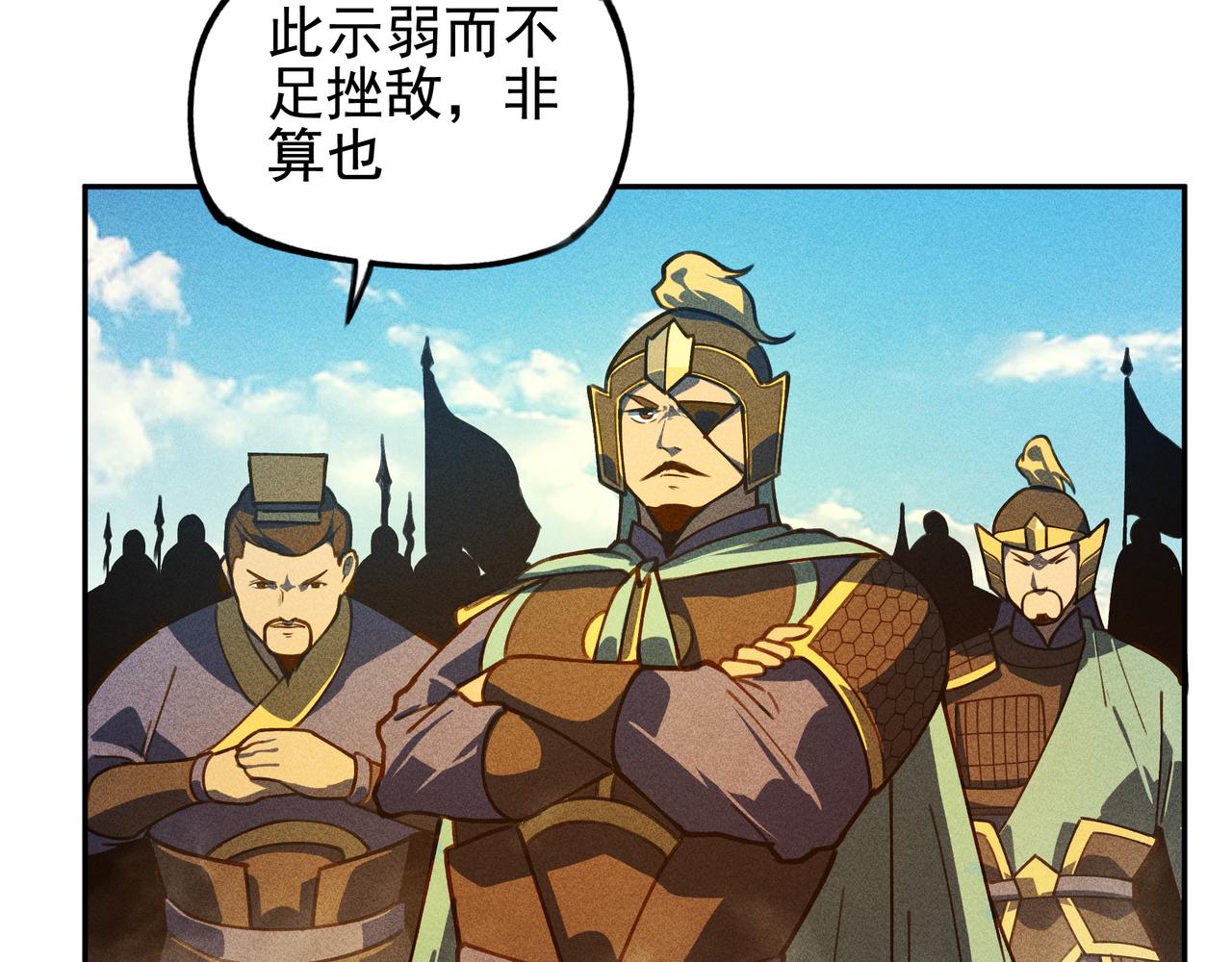 第29话 破风&巨浪(1/3)-第30话