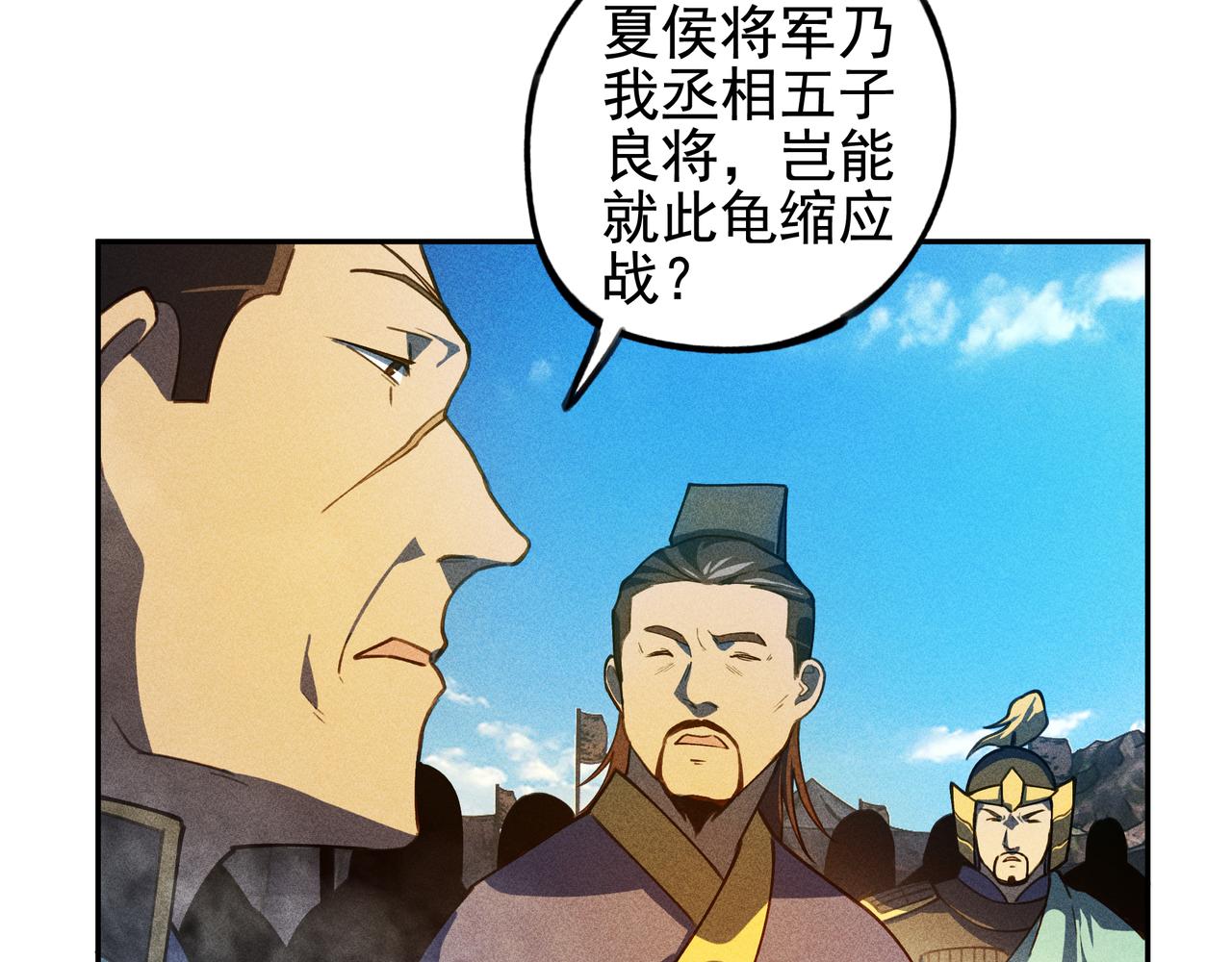 我在諸界抓惡鬼 - 第29話 破風&巨浪(1/3) - 7