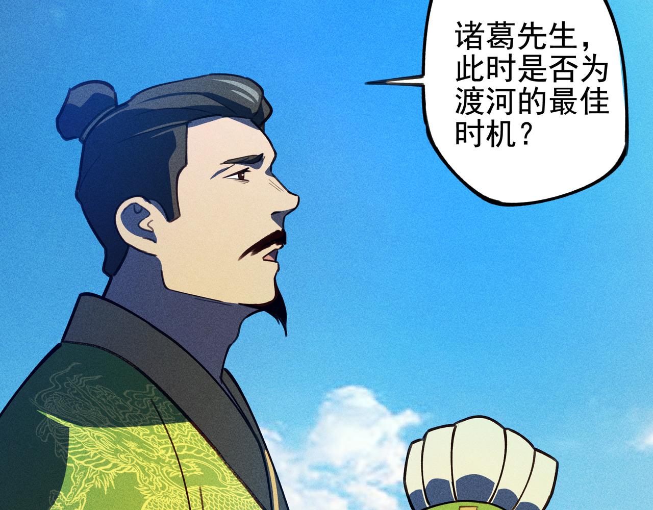 第29话 破风&巨浪(1/3)-第30话