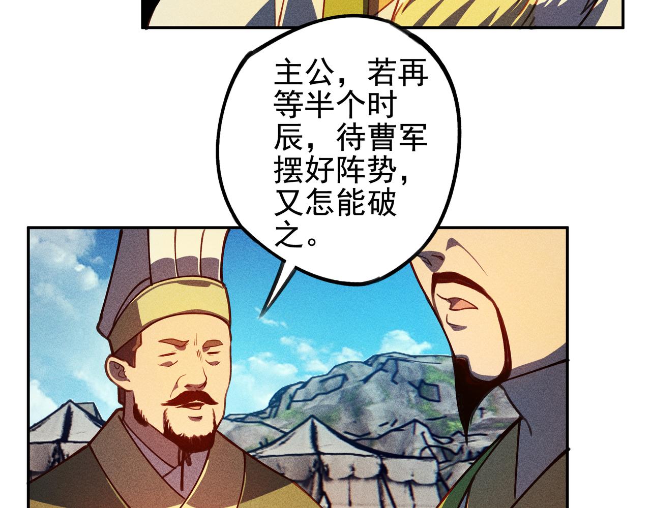 第29话 破风&巨浪(1/3)-第30话