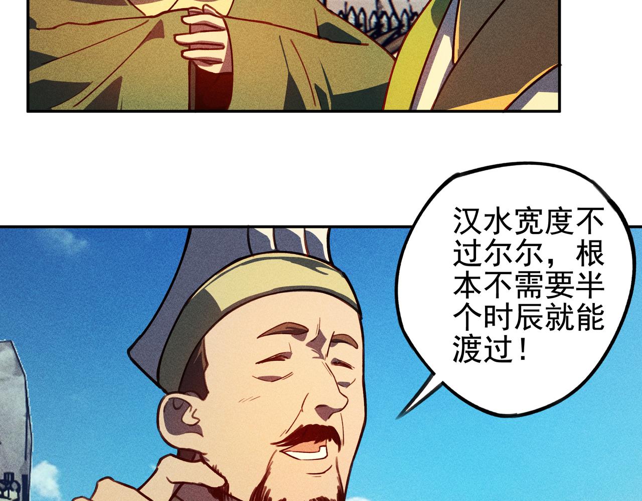 第29话 破风&巨浪(1/3)-第30话