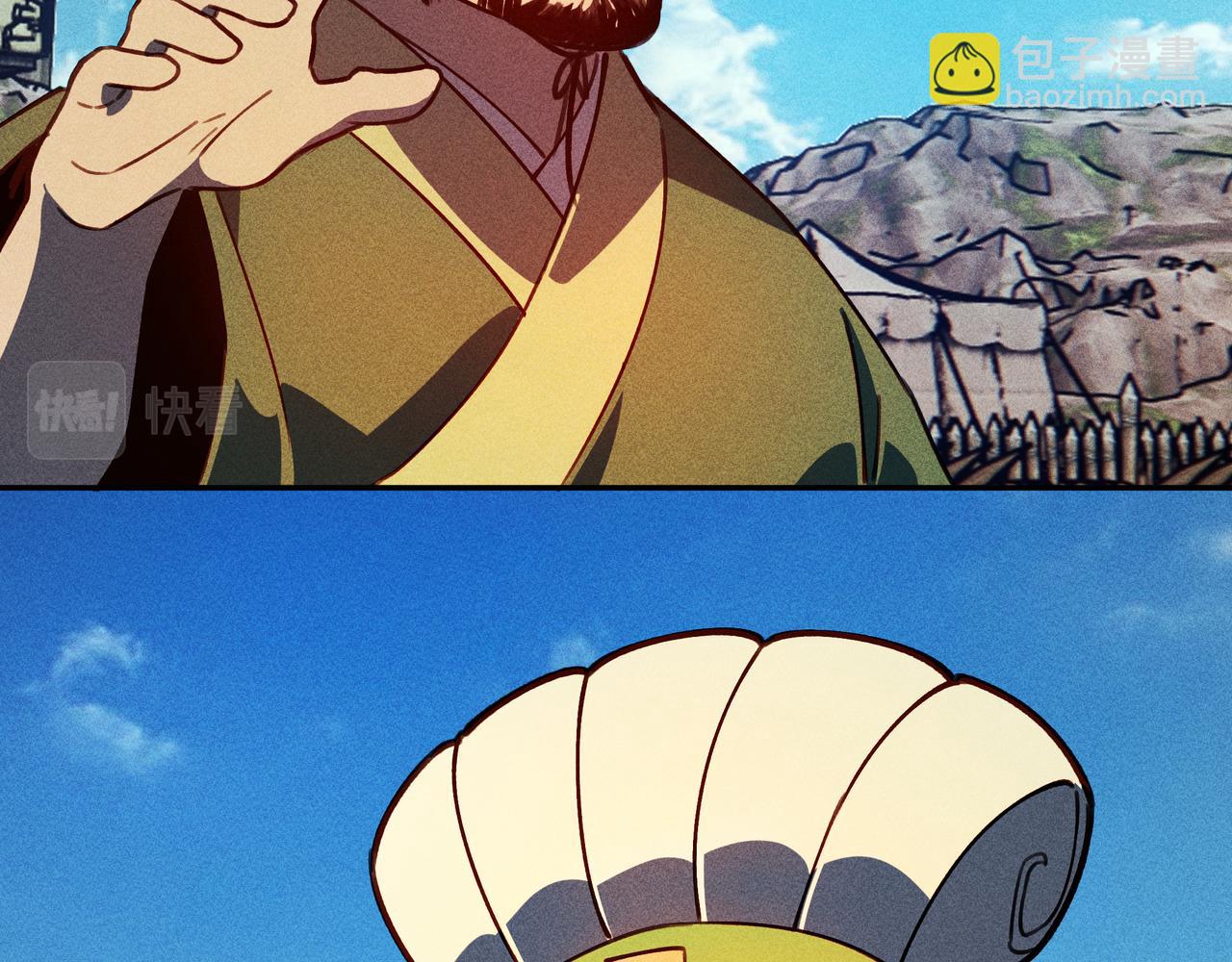 第29话 破风&巨浪(1/3)-第30话