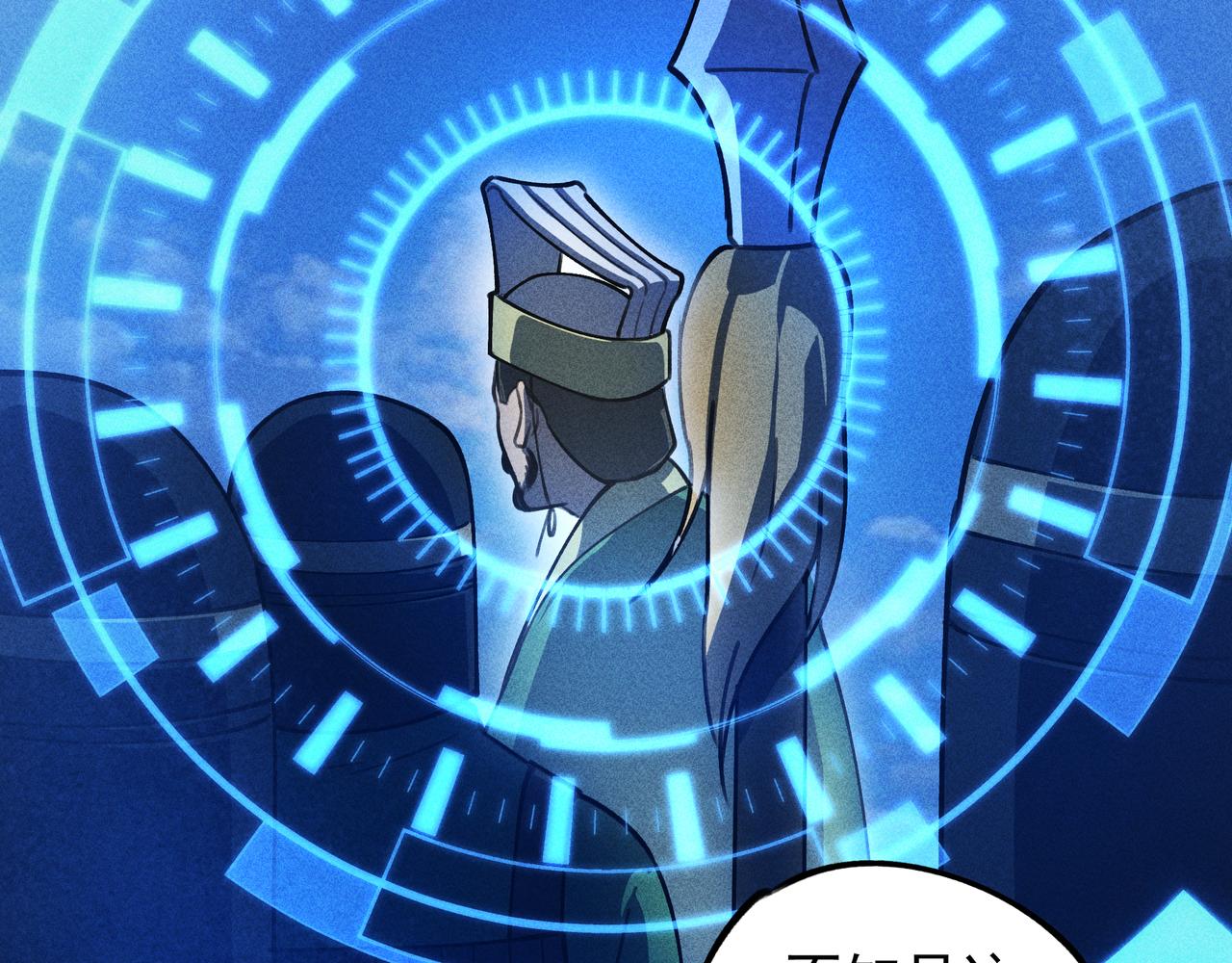 第29话 破风&巨浪(1/3)-第30话