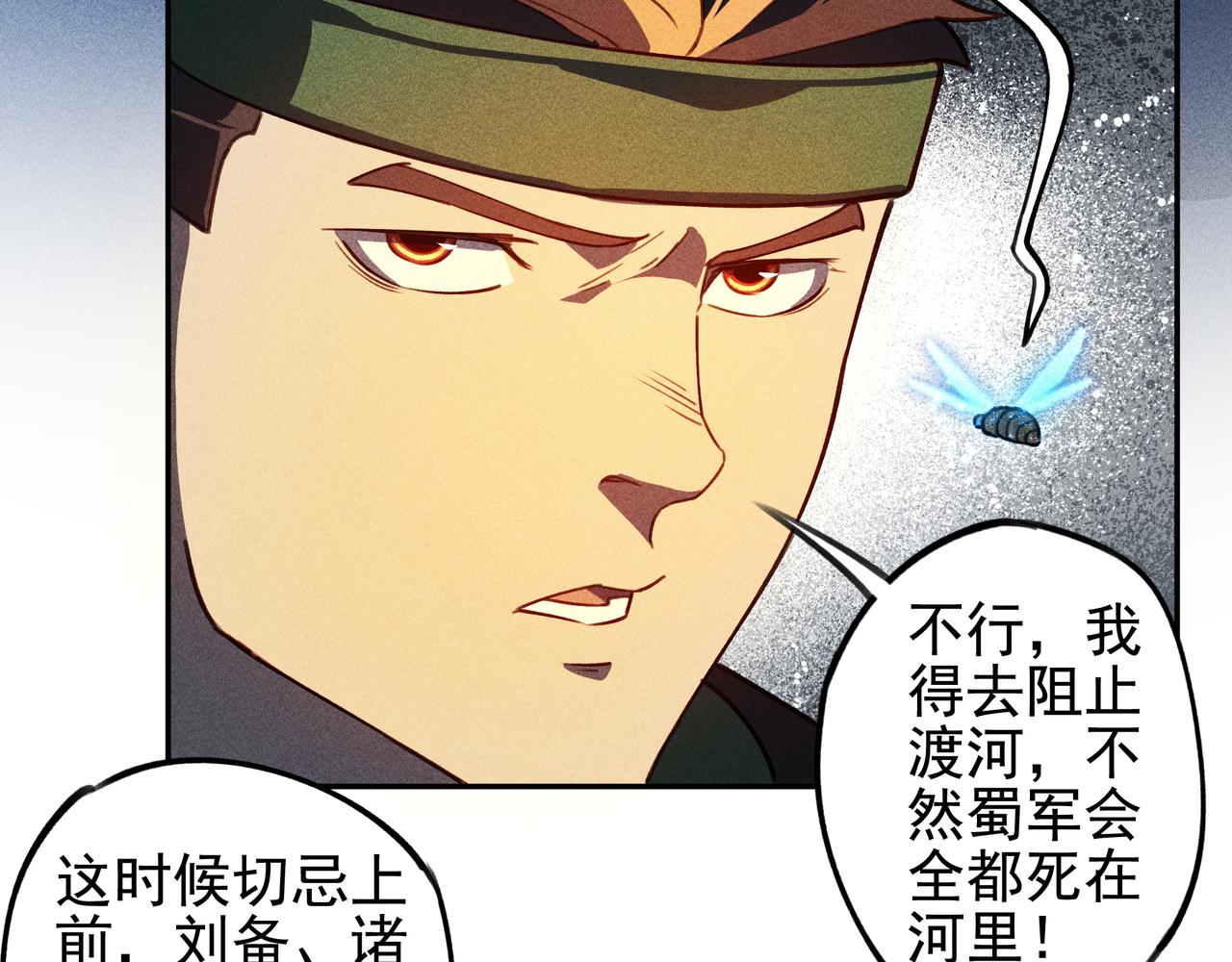 第29话 破风&巨浪(1/3)-第30话