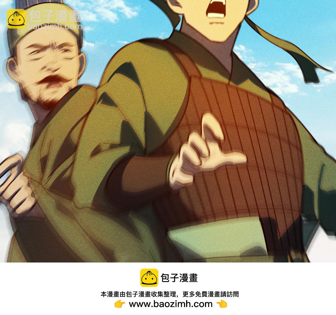 第29话 破风&巨浪(1/3)-第30话