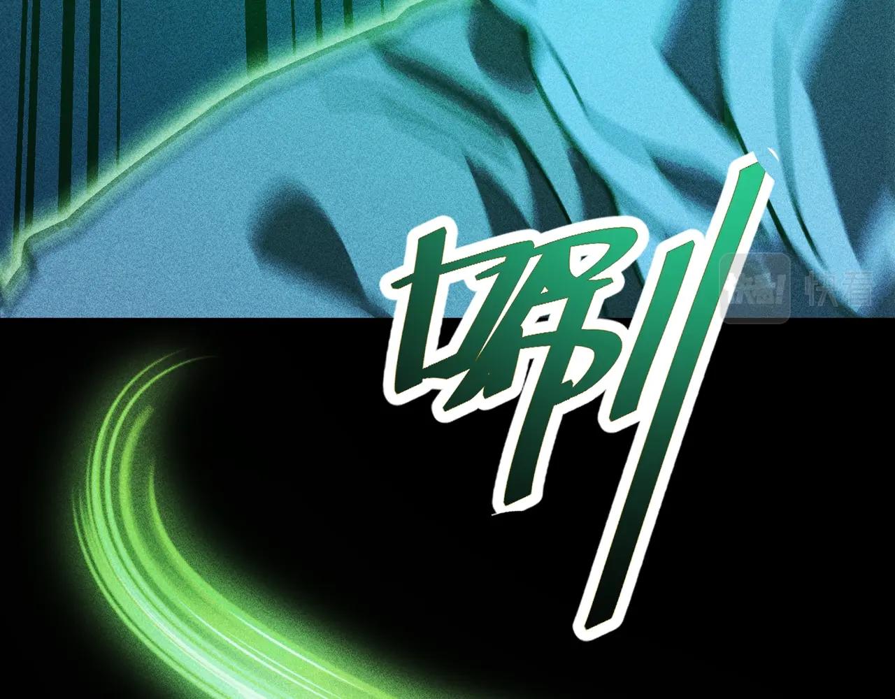 我在诸界抓恶鬼 - 第03话 霸凌&拯救(4/4) - 2