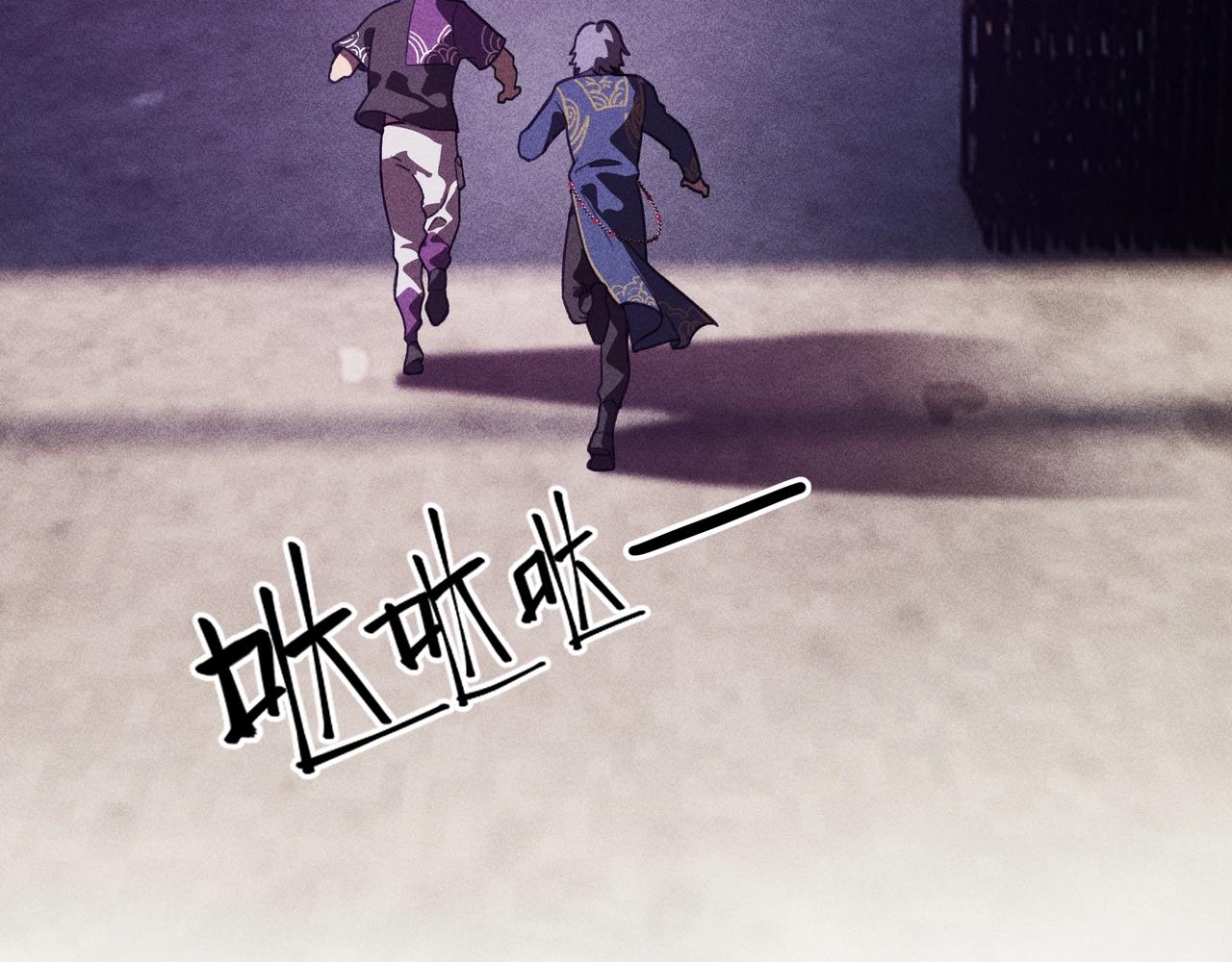 我在諸界抓惡鬼 - 第03話 霸凌&拯救(1/4) - 3