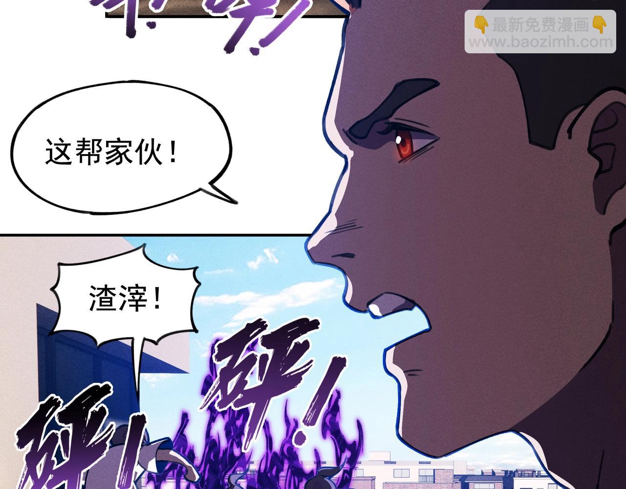 我在諸界抓惡鬼 - 第03話 霸凌&拯救(2/4) - 3