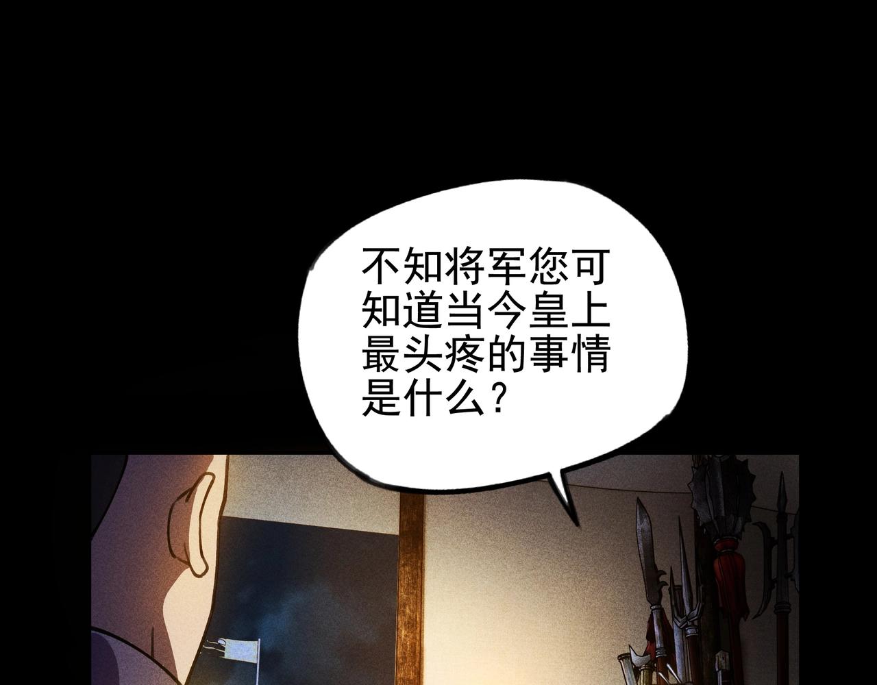 我在諸界抓惡鬼 - 第七話 隱蔽&察覺(1/3) - 7