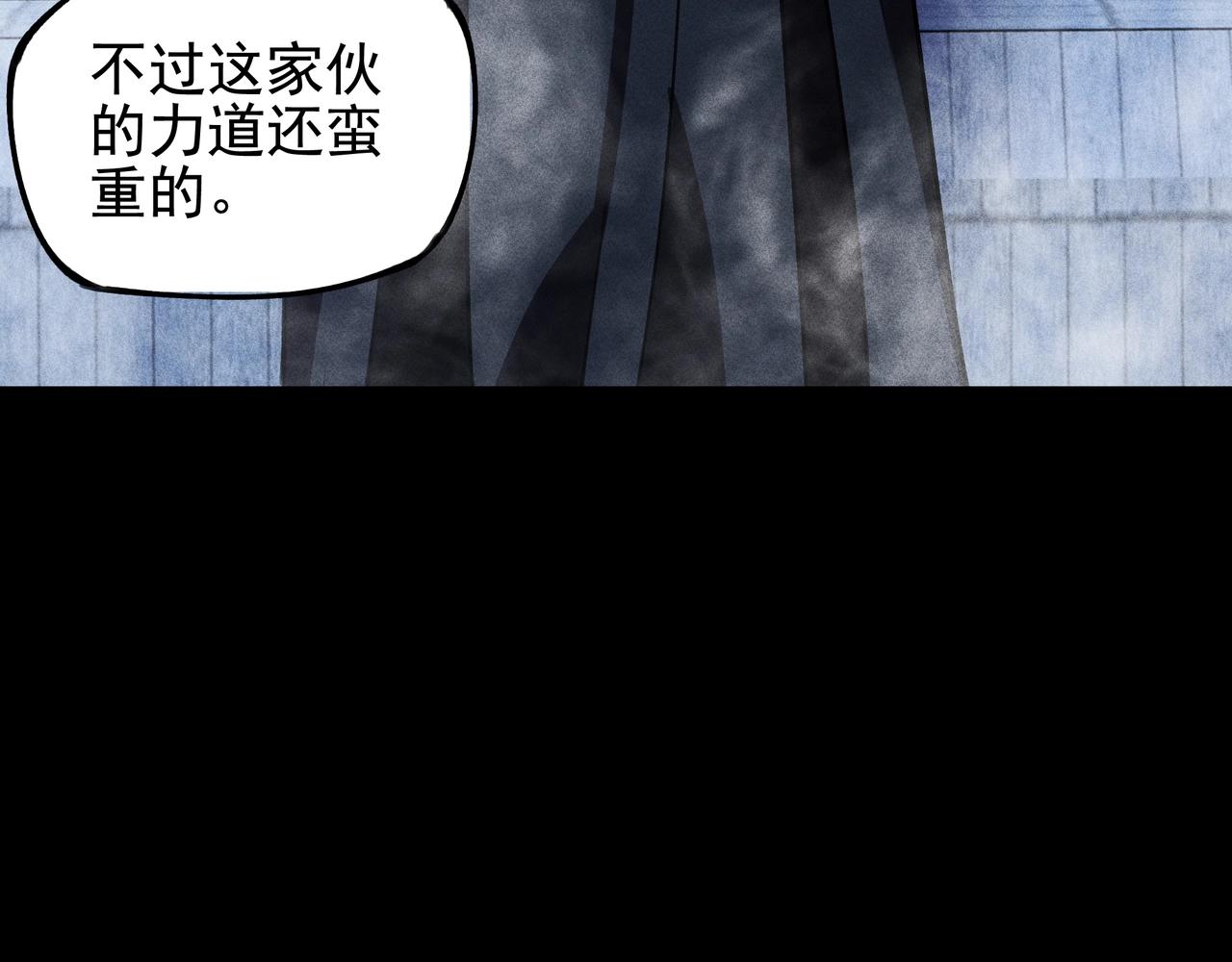 我在諸界抓惡鬼 - 第九話 黑棒&長棍(1/3) - 2