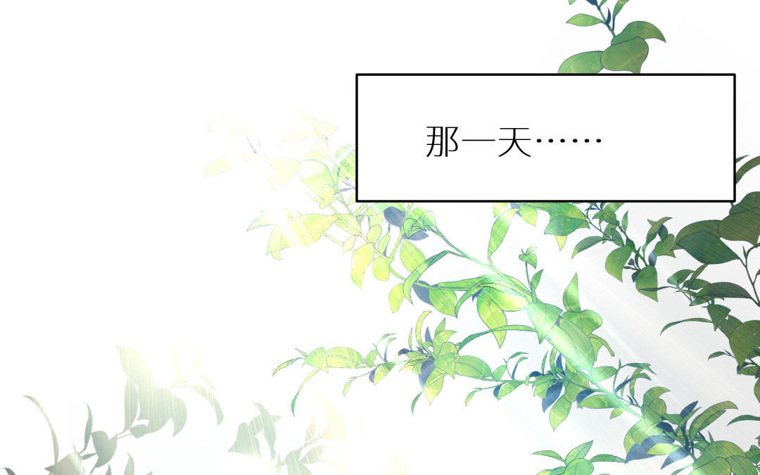 第一话 那美好的回忆(1/4)-第2话