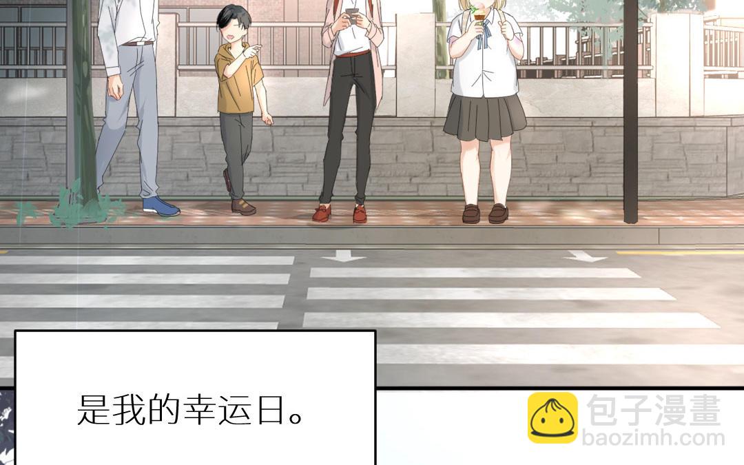 第一话 那美好的回忆(1/4)-第2话