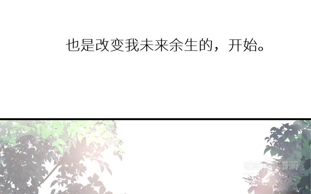 第一话 那美好的回忆(1/4)-第2话