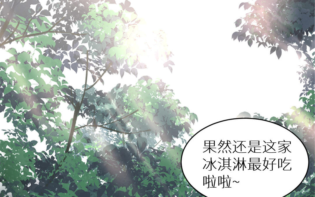 第一话 那美好的回忆(1/4)-第2话