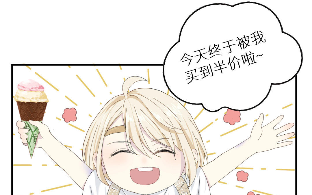 第一话 那美好的回忆(1/4)-第2话