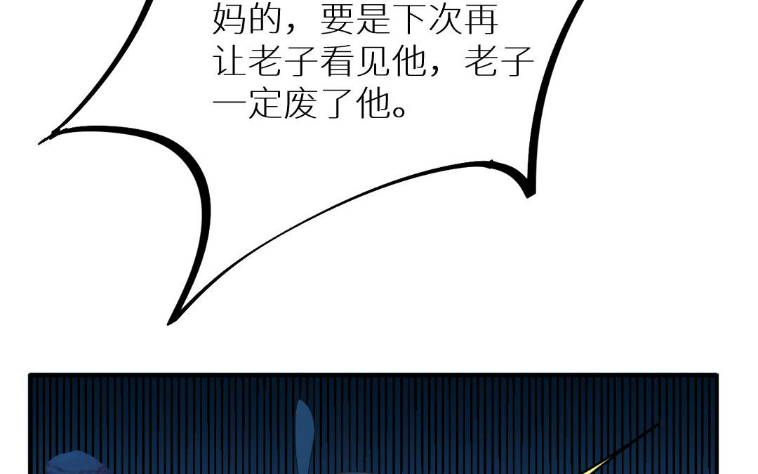 第一话 那美好的回忆(1/4)-第2话