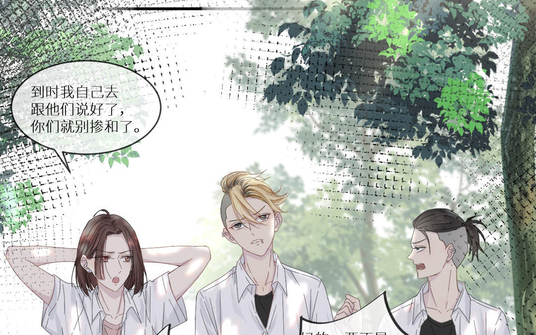 第一话 那美好的回忆(1/4)-第2话