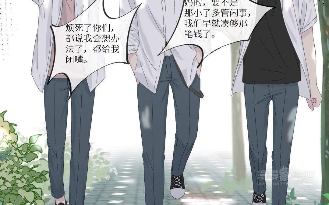 第一话 那美好的回忆(1/4)-第2话