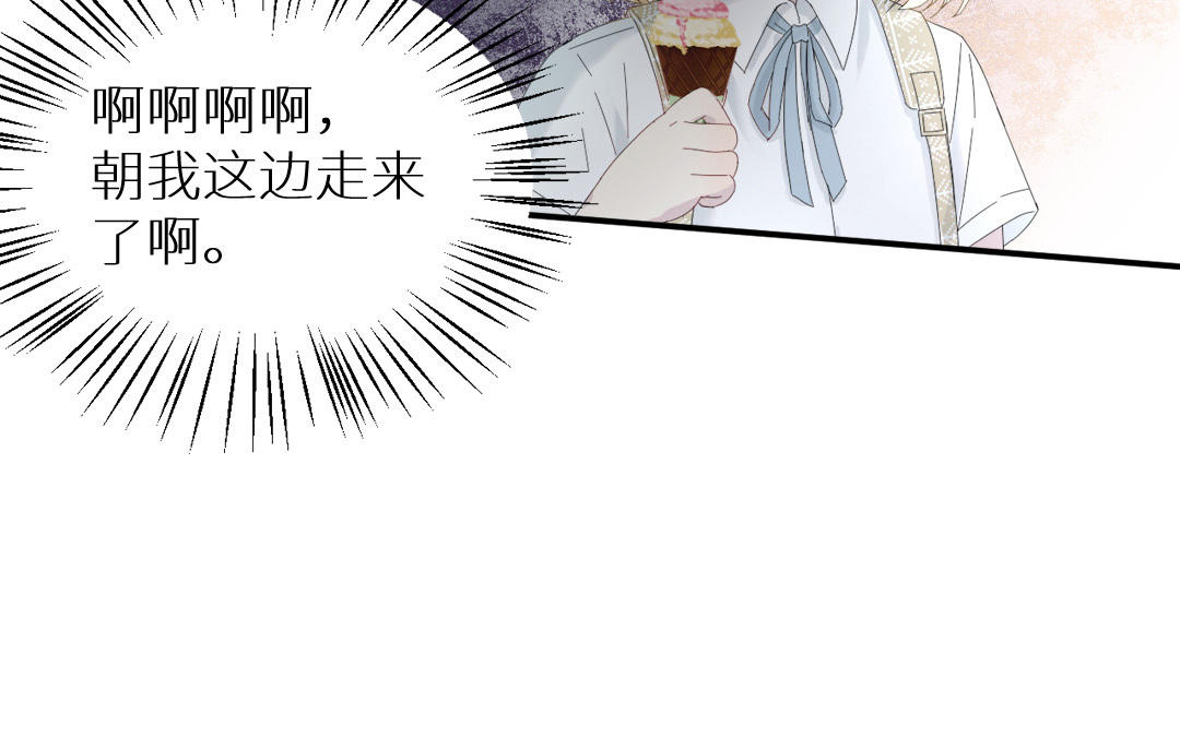 第一话 那美好的回忆(1/4)-第2话