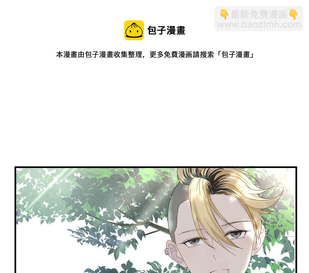 第一话 那美好的回忆(1/4)-第2话