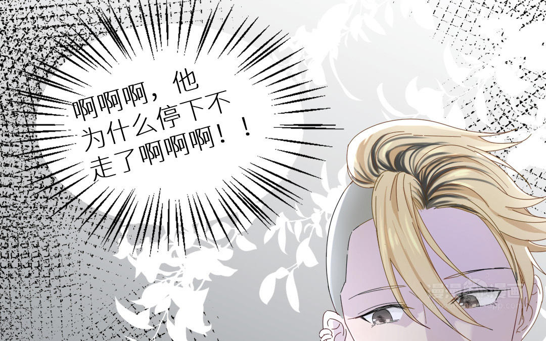 第一话 那美好的回忆(1/4)-第2话