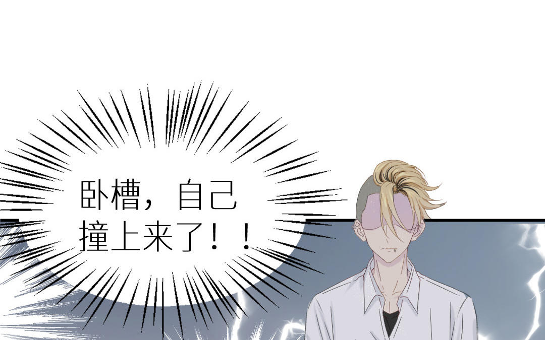 第一话 那美好的回忆(1/4)-第2话