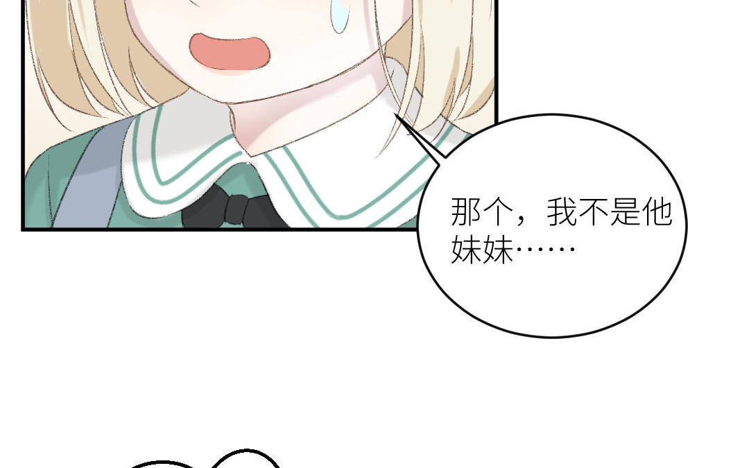 第十一话 虽然胖但很可爱(1/2)-第12话