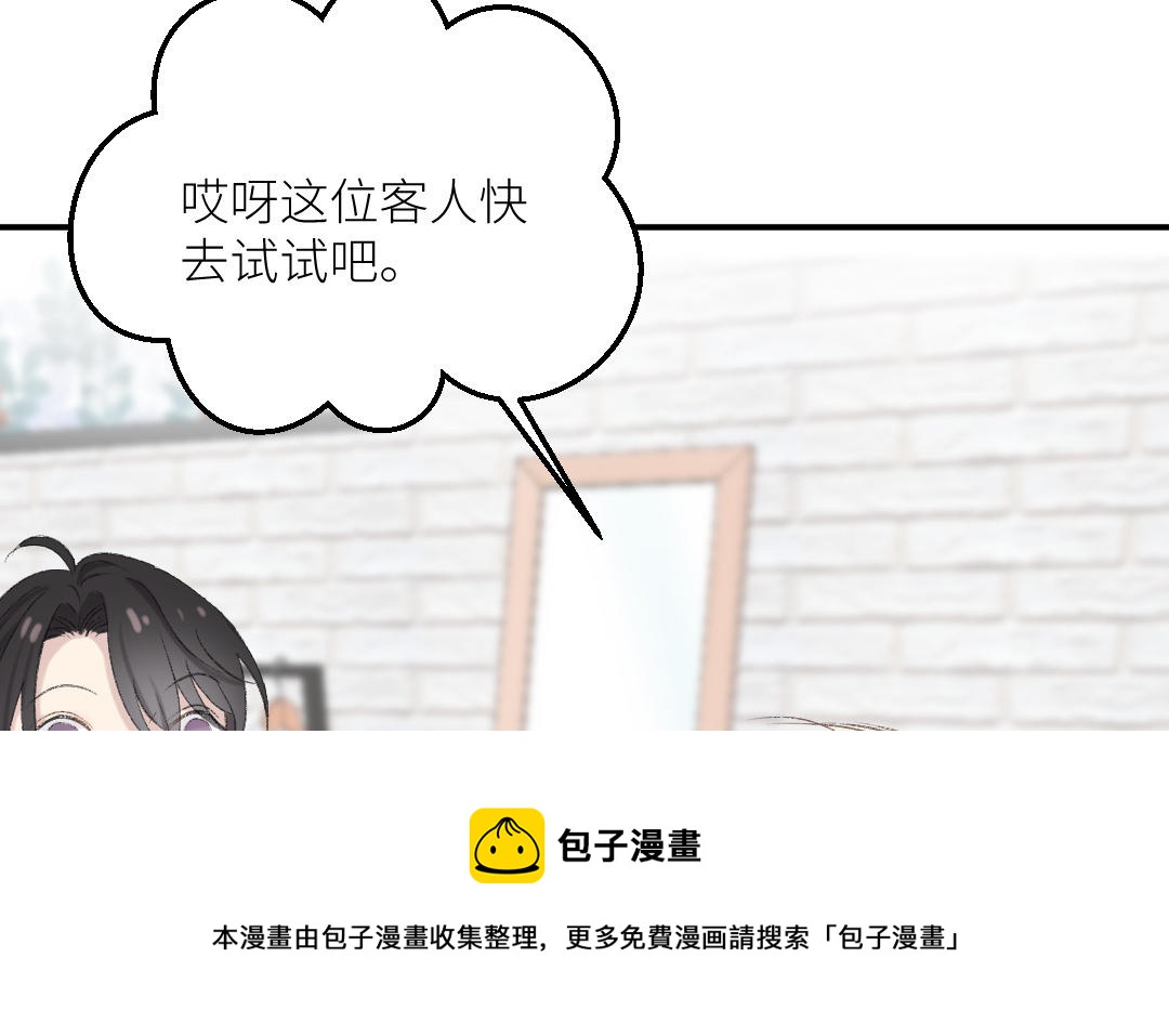 第十一话 虽然胖但很可爱(1/2)-第12话