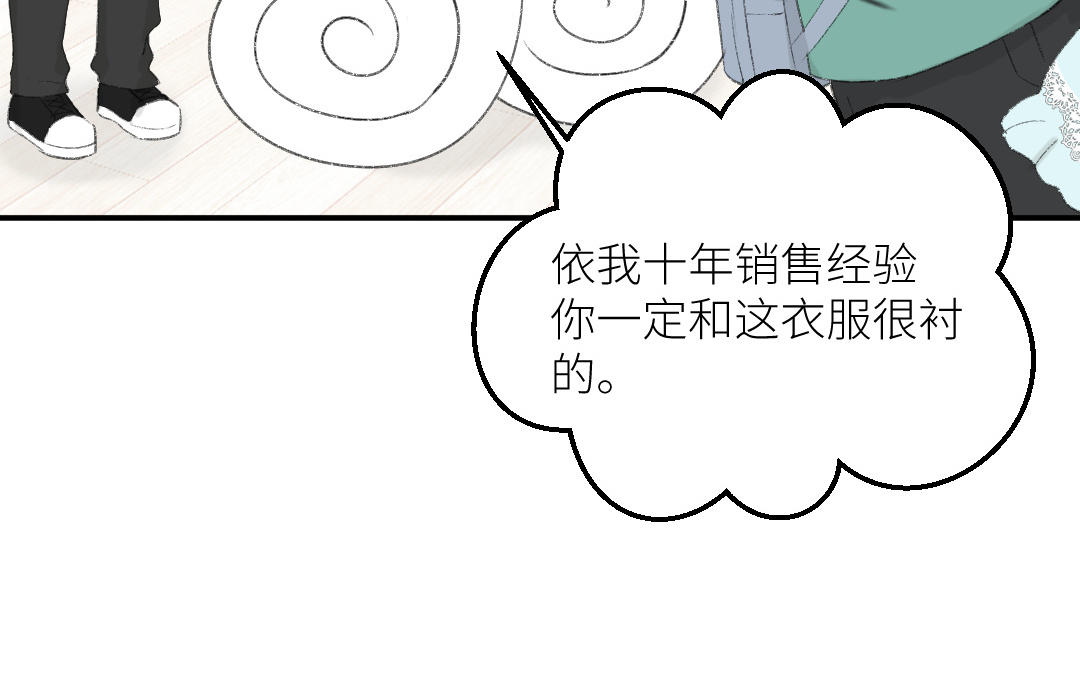 第十一话 虽然胖但很可爱(1/2)-第12话