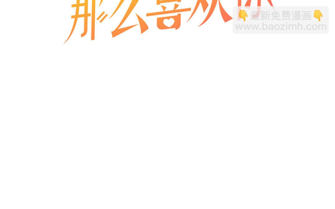 第十一话 虽然胖但很可爱(1/2)-第12话