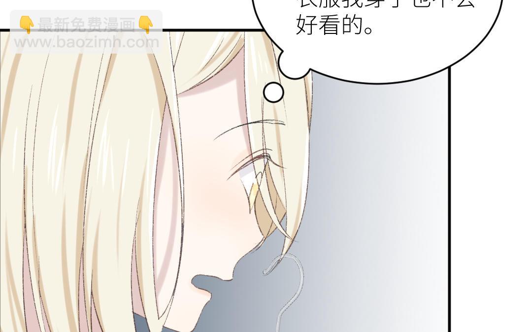 第十一话 虽然胖但很可爱(1/2)-第12话