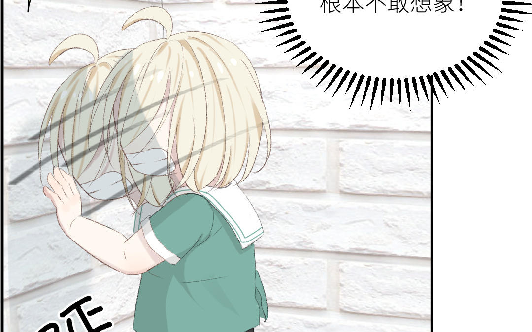 第十一话 虽然胖但很可爱(1/2)-第12话