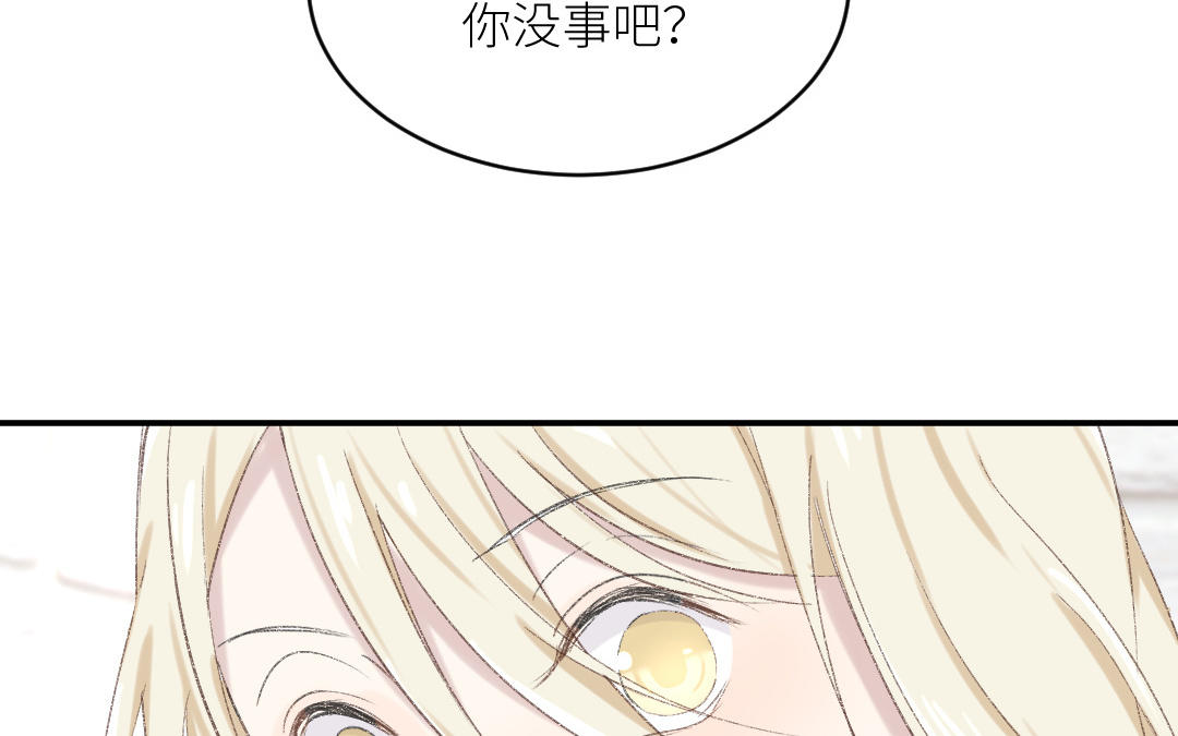 第十一话 虽然胖但很可爱(1/2)-第12话