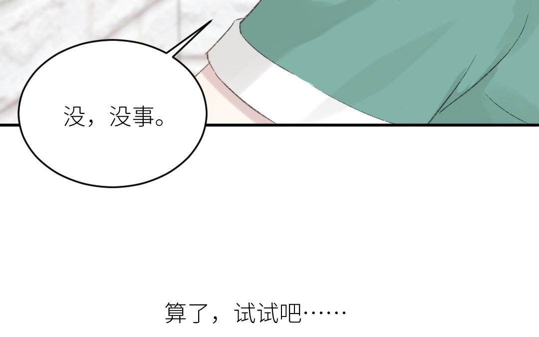 第十一话 虽然胖但很可爱(1/2)-第12话