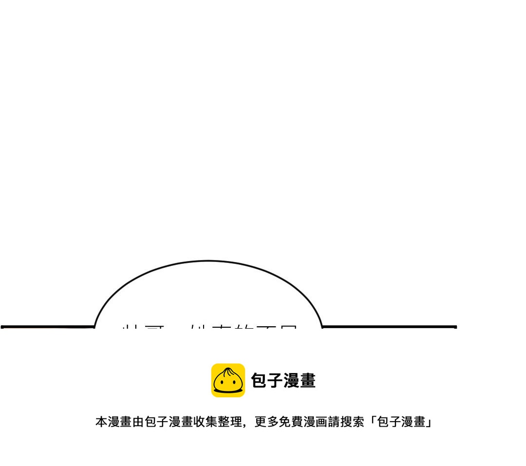 第十一话 虽然胖但很可爱(1/2)-第12话